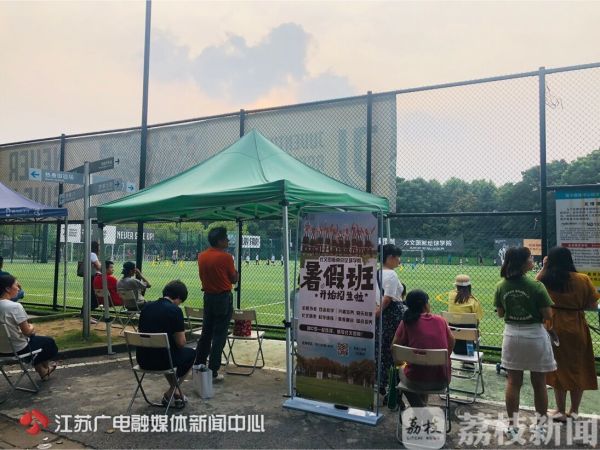 扒一扒夏令营的那些坑！南京体育夏令营星空体育APP最全指南来了(图12)