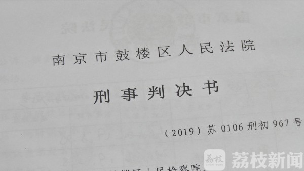 有他在，外面的水泥黄沙别想进小区！南京某高档小区沙霸栽了！