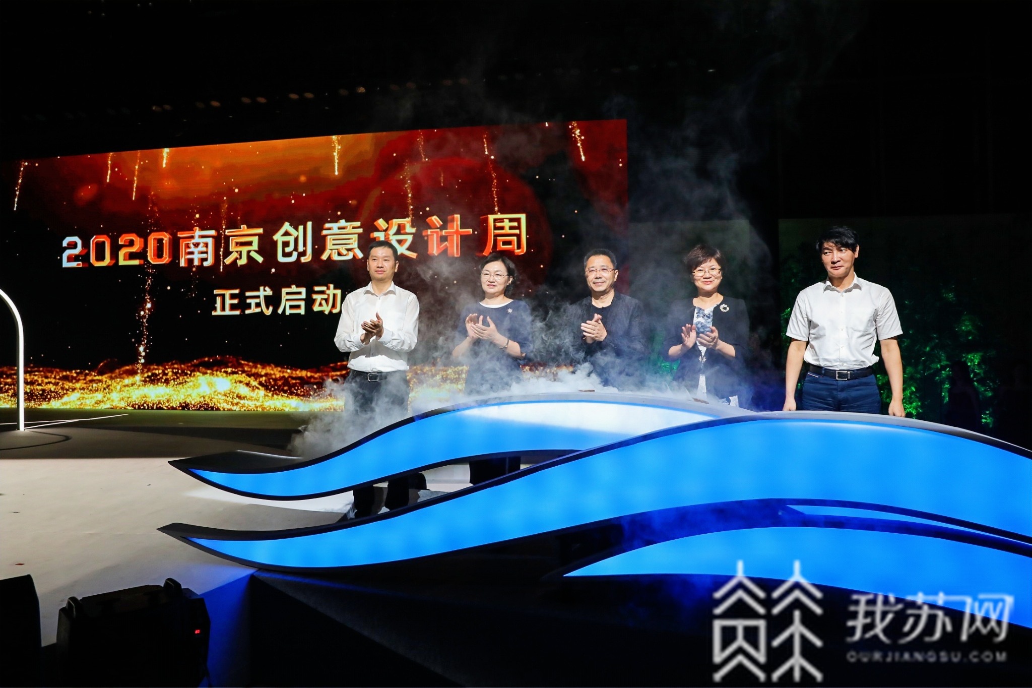 南京■南京创意设计周已开启！大咖线上线下同频互通、精彩活动持续一周