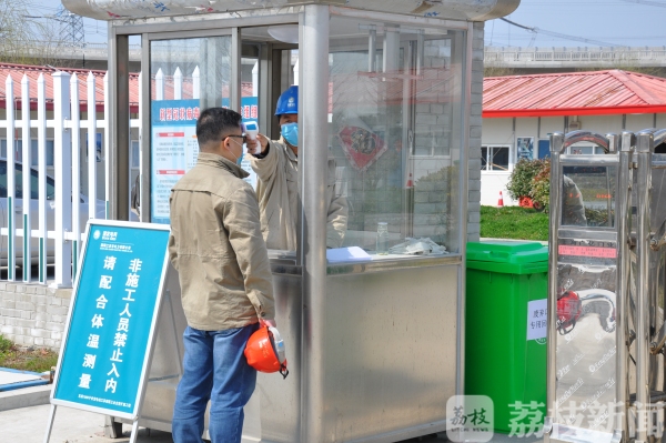 江苏送变电：特高压东吴站扩建工程复工！