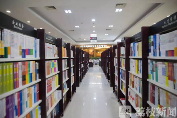 南京多家书店今天恢复营业 还有“云”购书“云”逛店