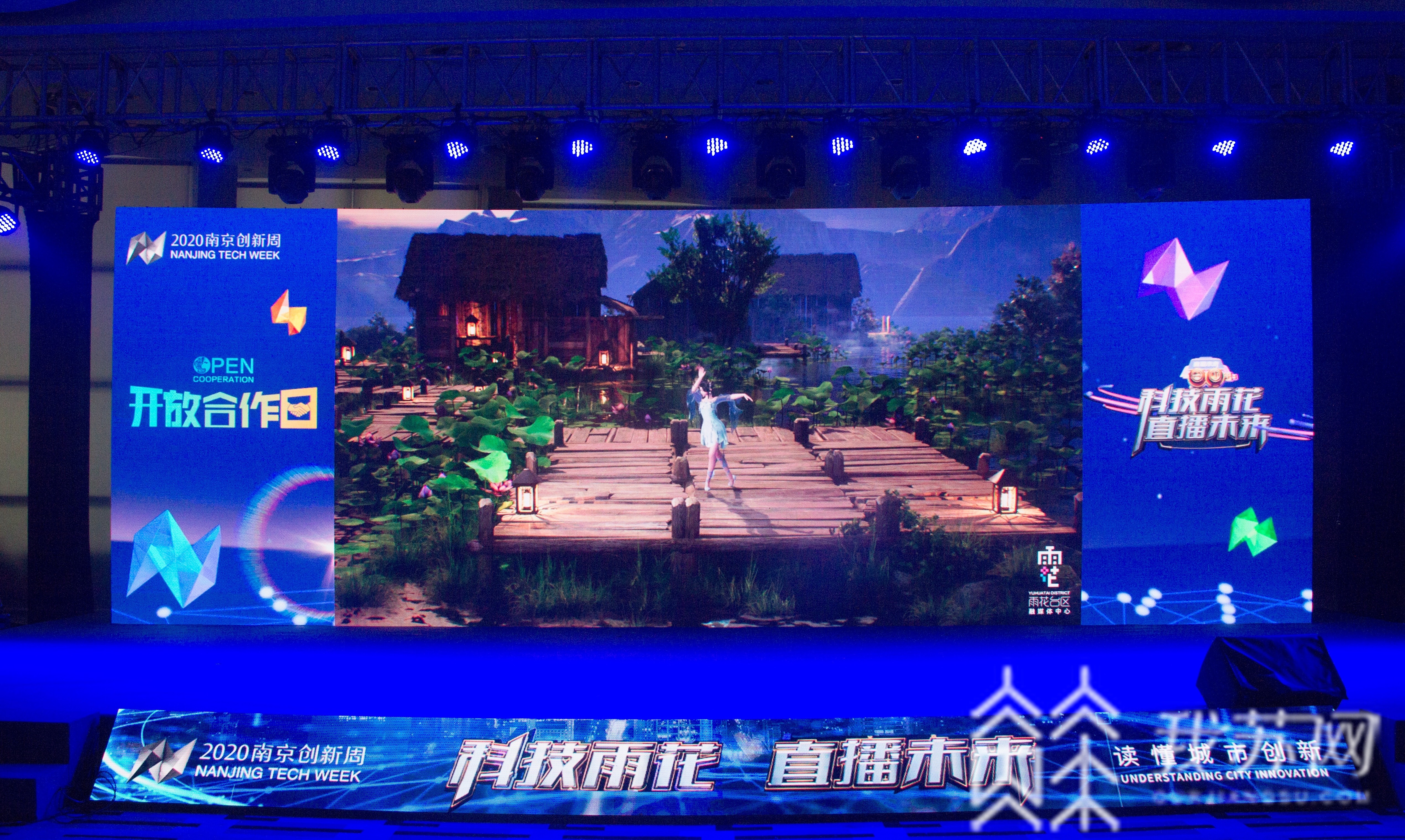 创新周■南京创新周T20科技直播峰会，探讨创新驱动新路径
