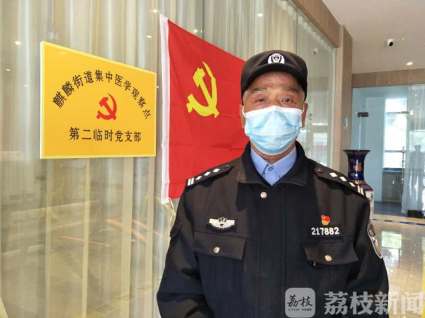 老民警退休倒计时：疫情不退我不退！