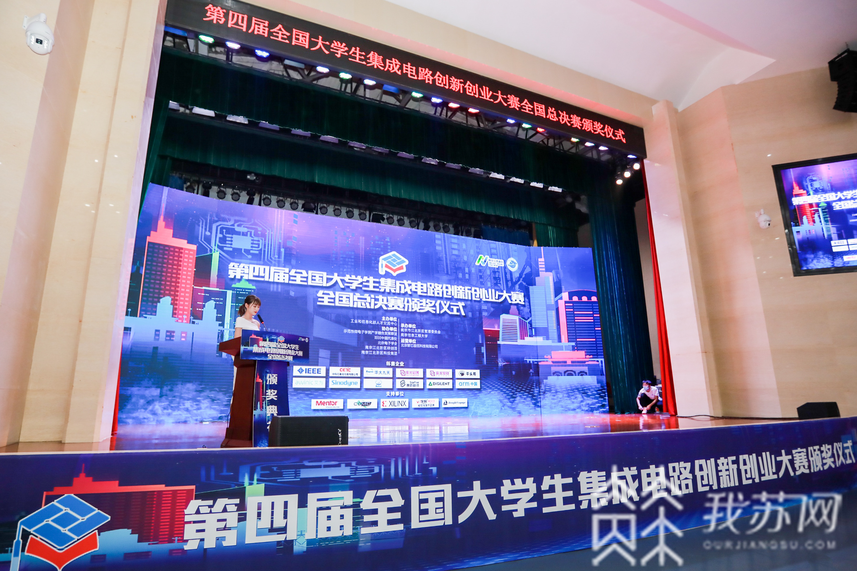 全国■以赛为媒碰撞出“芯”火花！第四届全国大学生集创赛总决赛圆满落幕