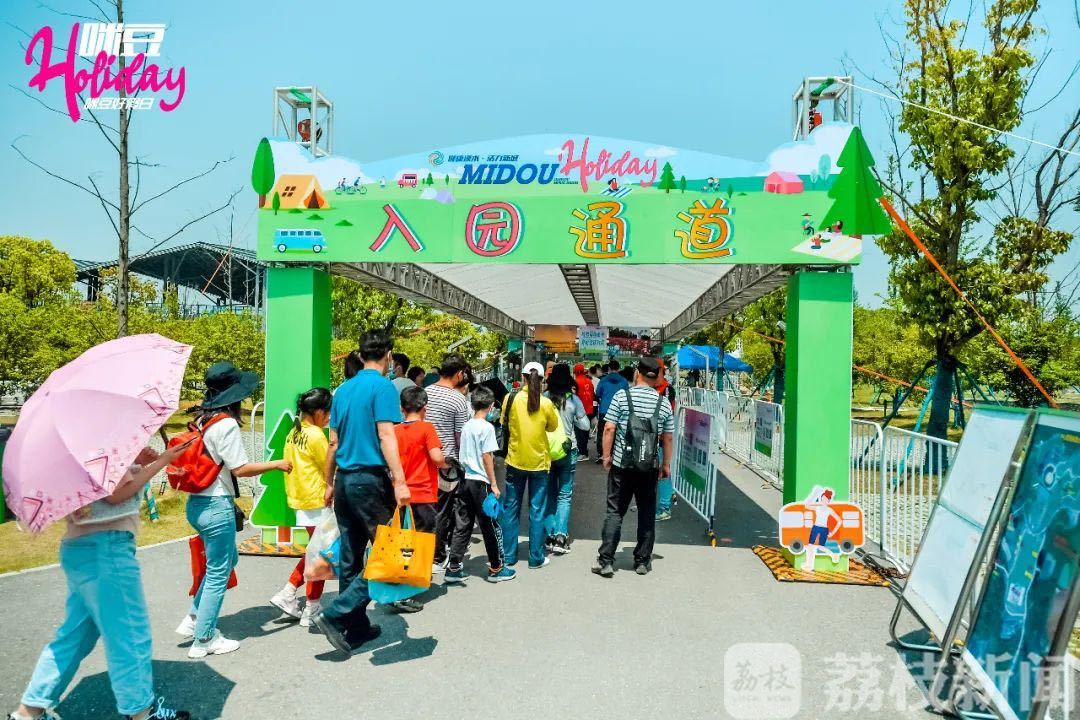 holiday■无人机硬核喊话小姐姐现身江苏广播咪豆holiday现场