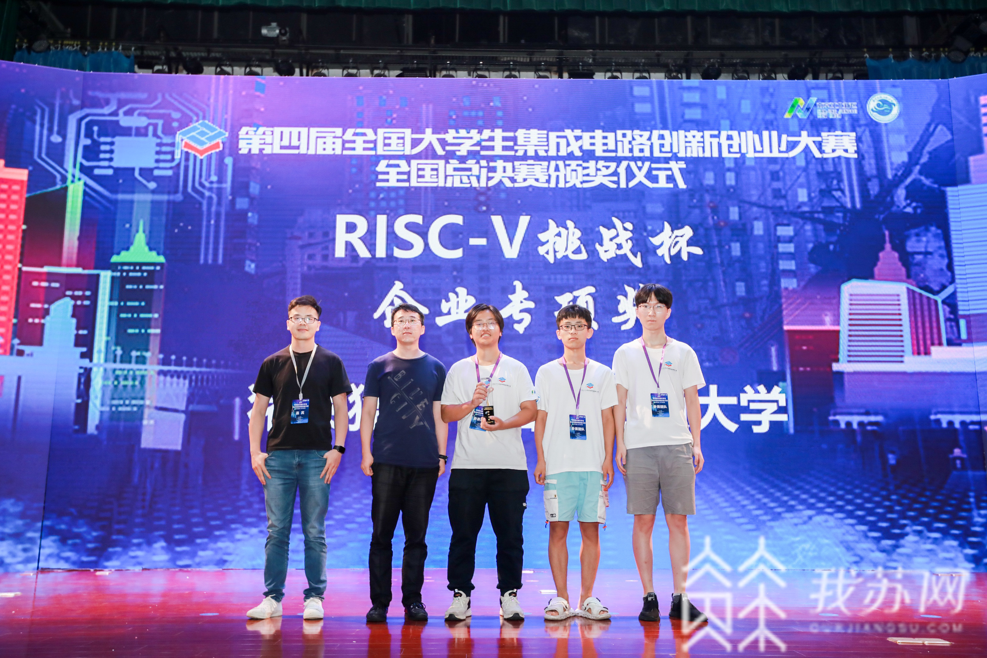 全国■以赛为媒碰撞出“芯”火花！第四届全国大学生集创赛总决赛圆满落幕