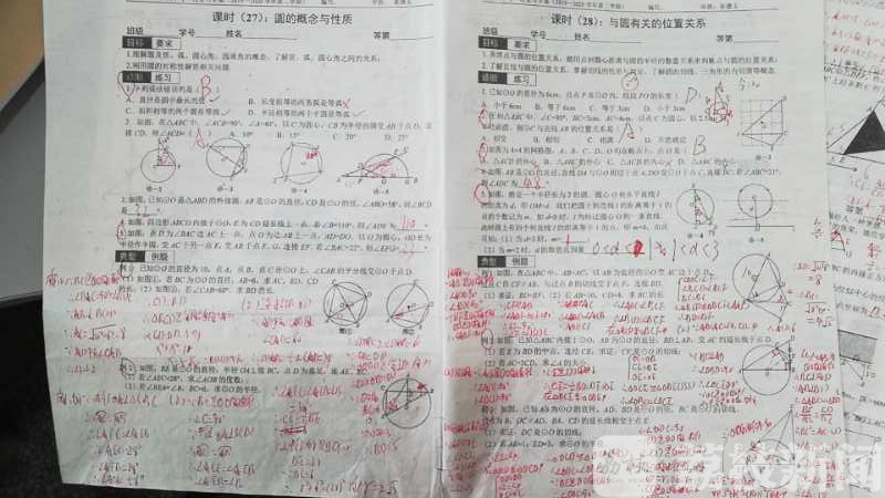 手写■手写教案堪比教科书！扬州女老师9年苦练“绝活”亮了......