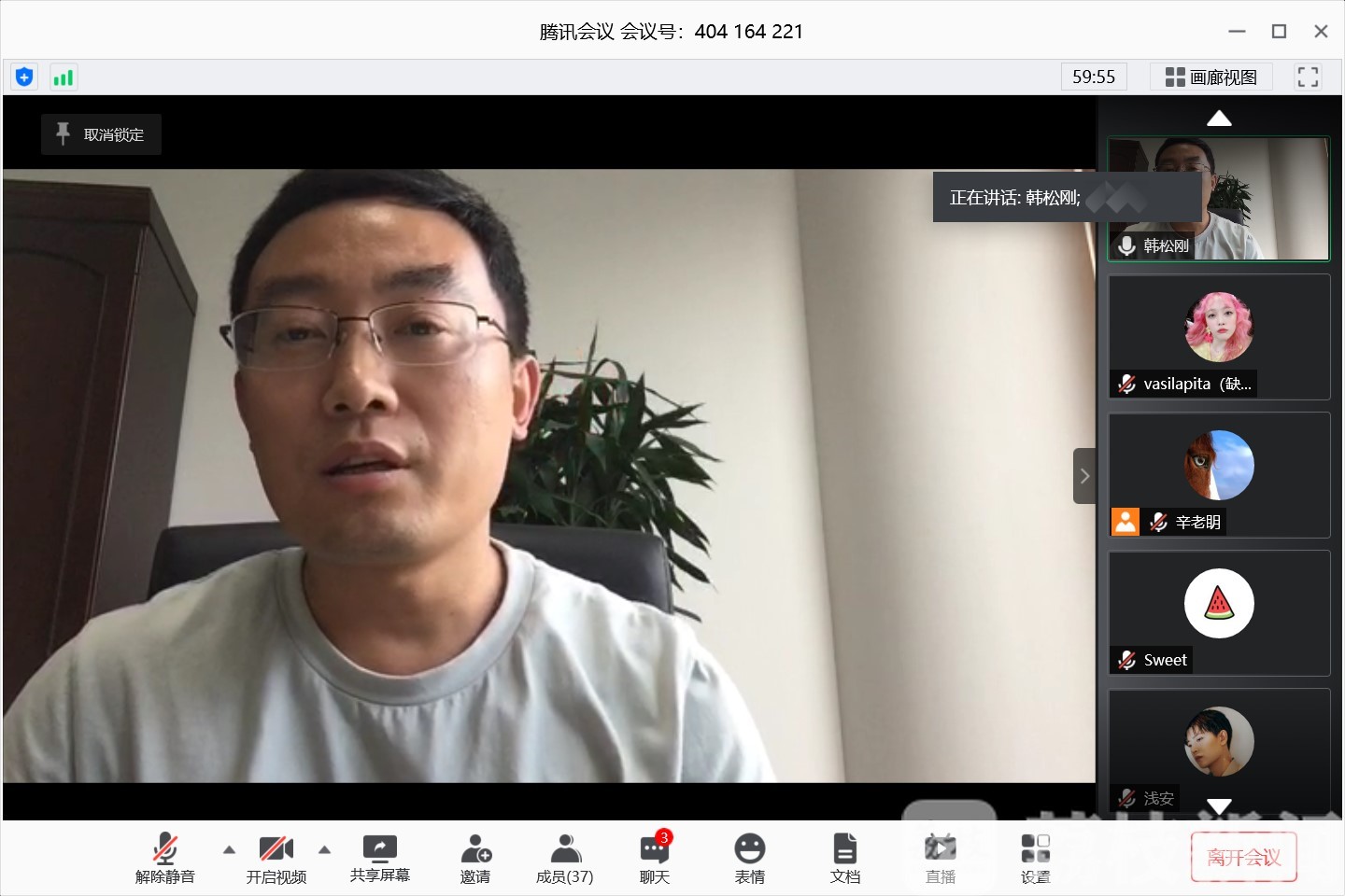 沉浮■众多文学大咖“云上课”，扬大一女毕业生的“最后一课”好特别