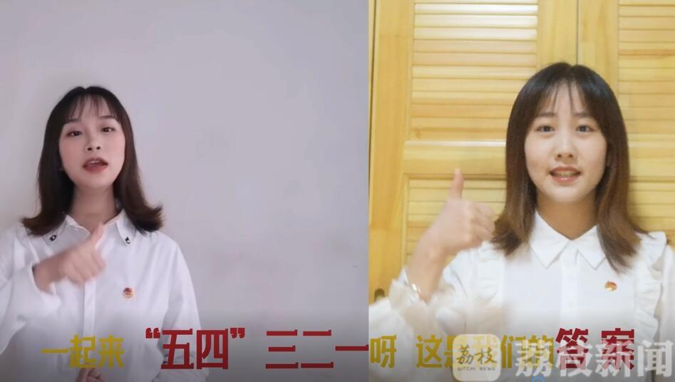 青年■2020青年精神是什么？南财大学子唱给你听