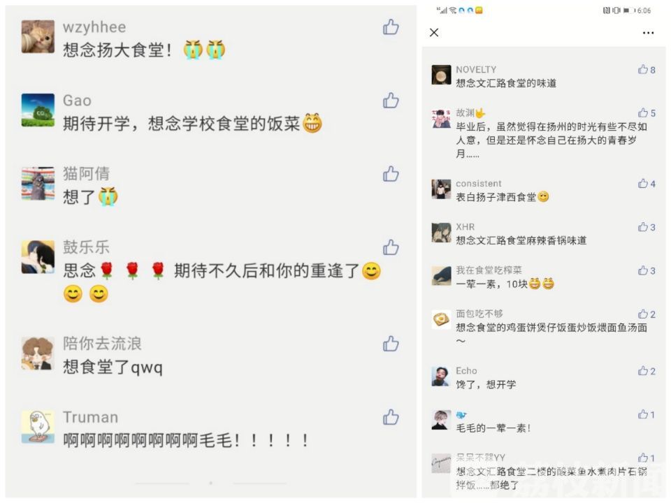 『想念』大学生“灵魂暴走”式想念食堂...... “阿姨，想念你打菜时的手抖”