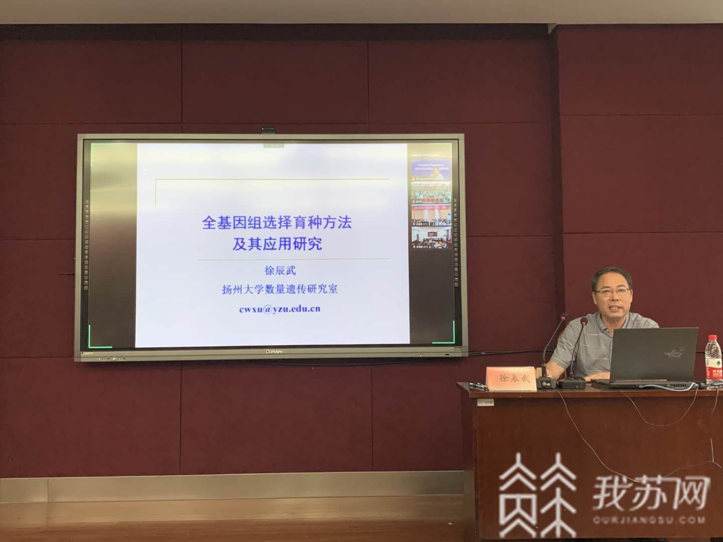 线上■云上“暑期学校”挺火：全国40所高校和科研单位一起“线上线下”打卡学习10天