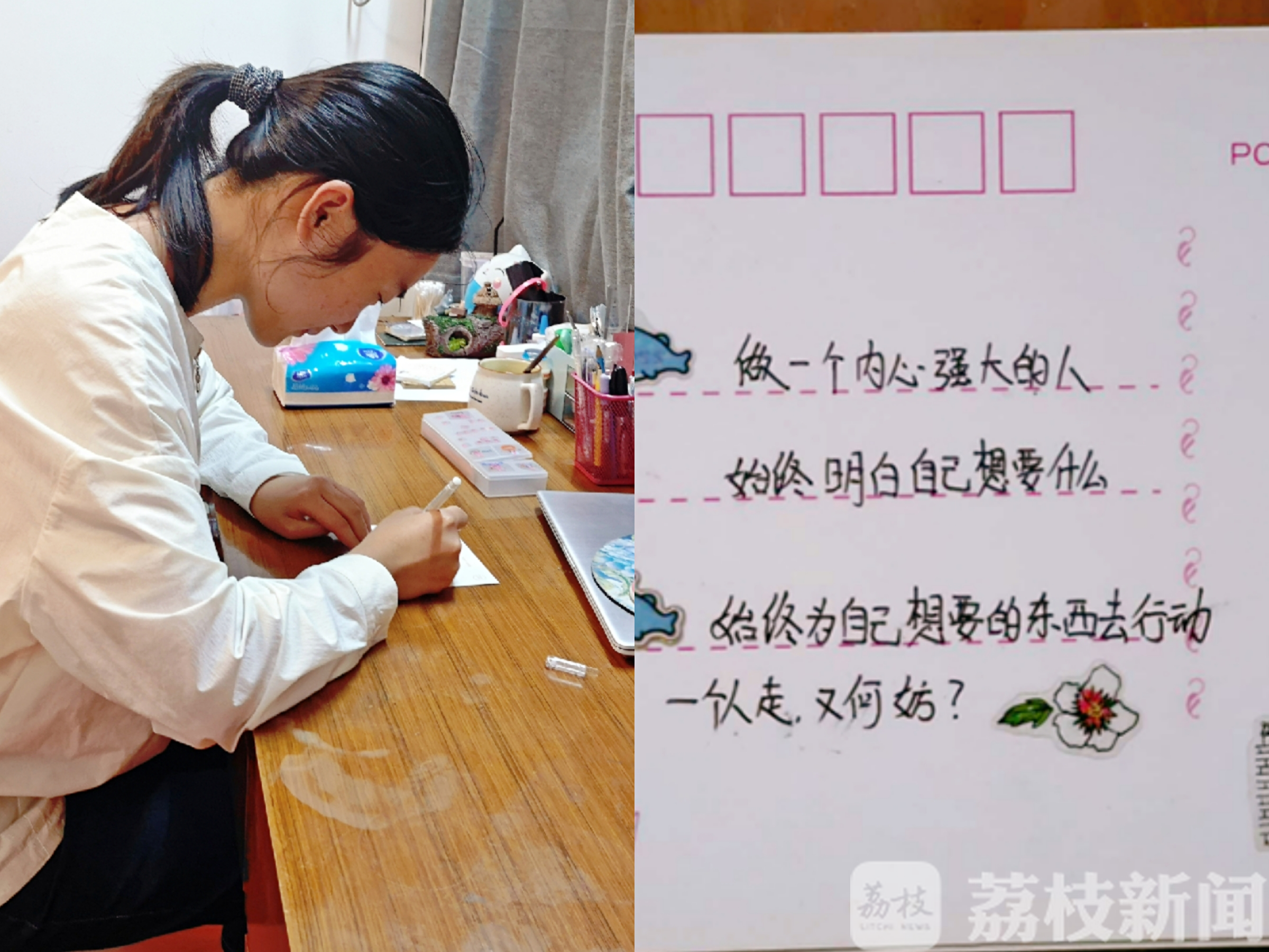 『爱心』为贫困儿童送上“六一”小惊喜 南审大学生党员爱心助学