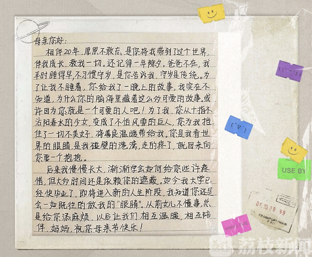 母亲■学子手绘照片告白母亲！时光偷走了你的青春，却挡不住孩子的爱