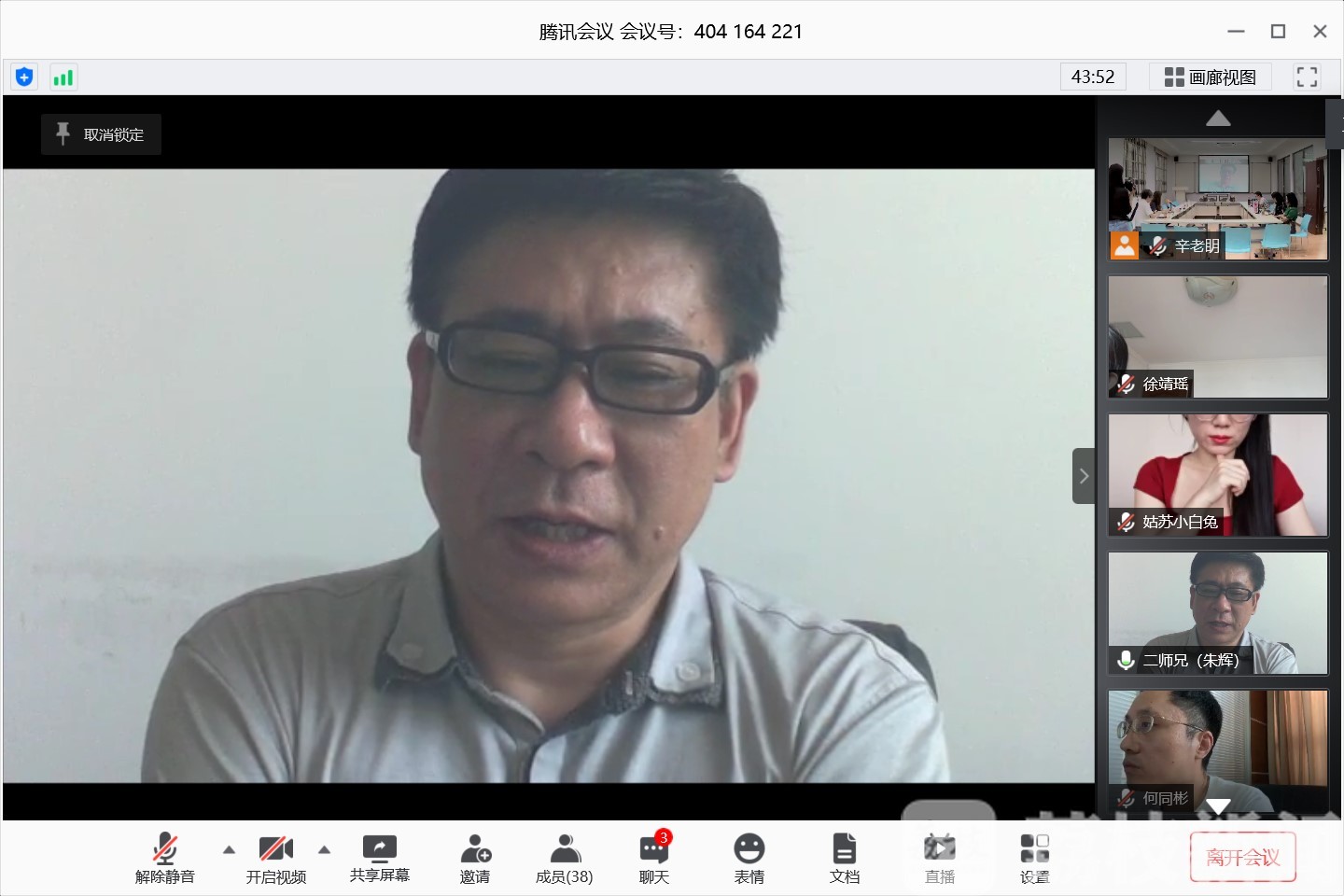 沉浮■众多文学大咖“云上课”，扬大一女毕业生的“最后一课”好特别