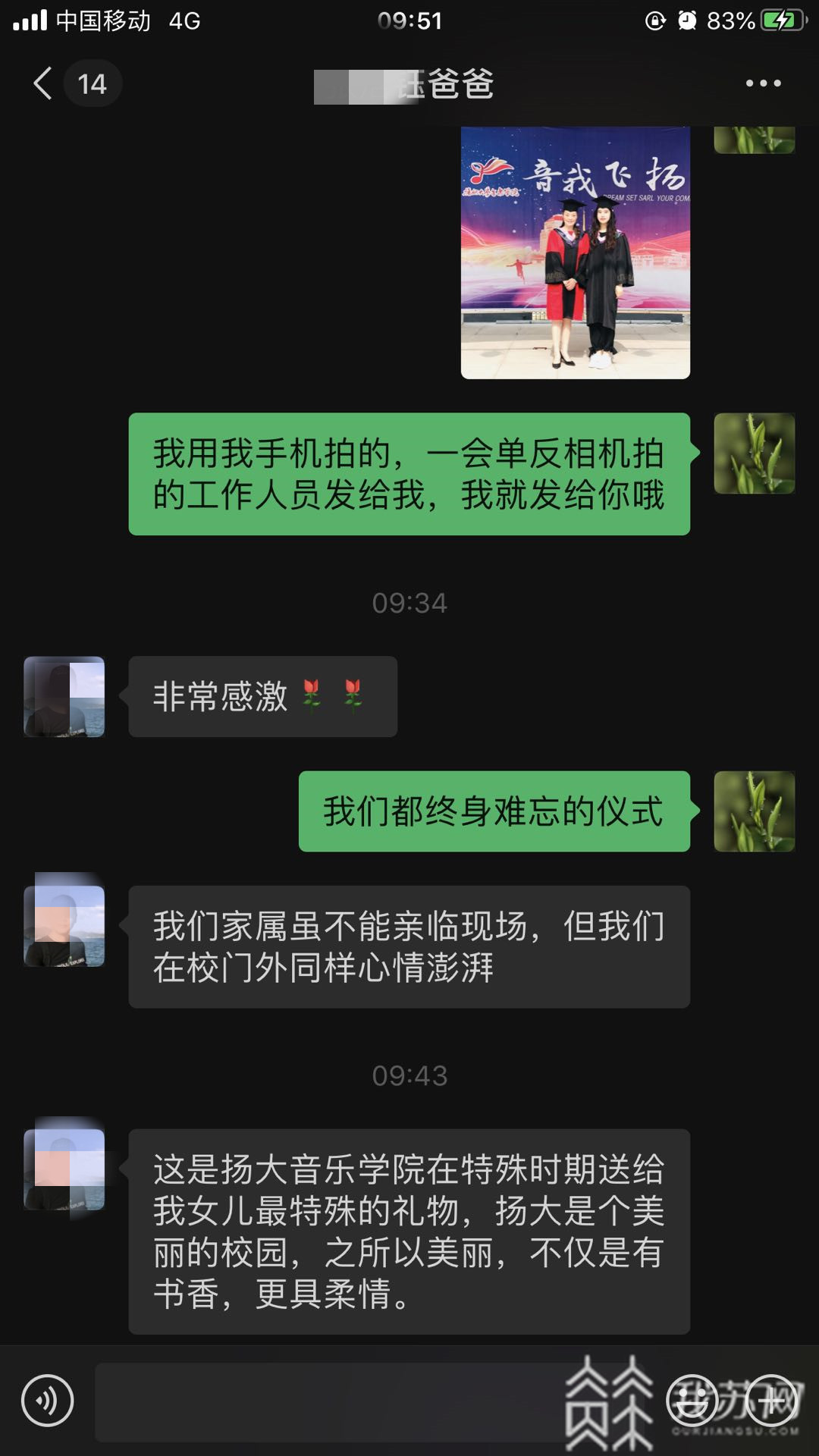 仪式■一个人的毕业典礼！扬大为生病女学生补办学位授予仪式