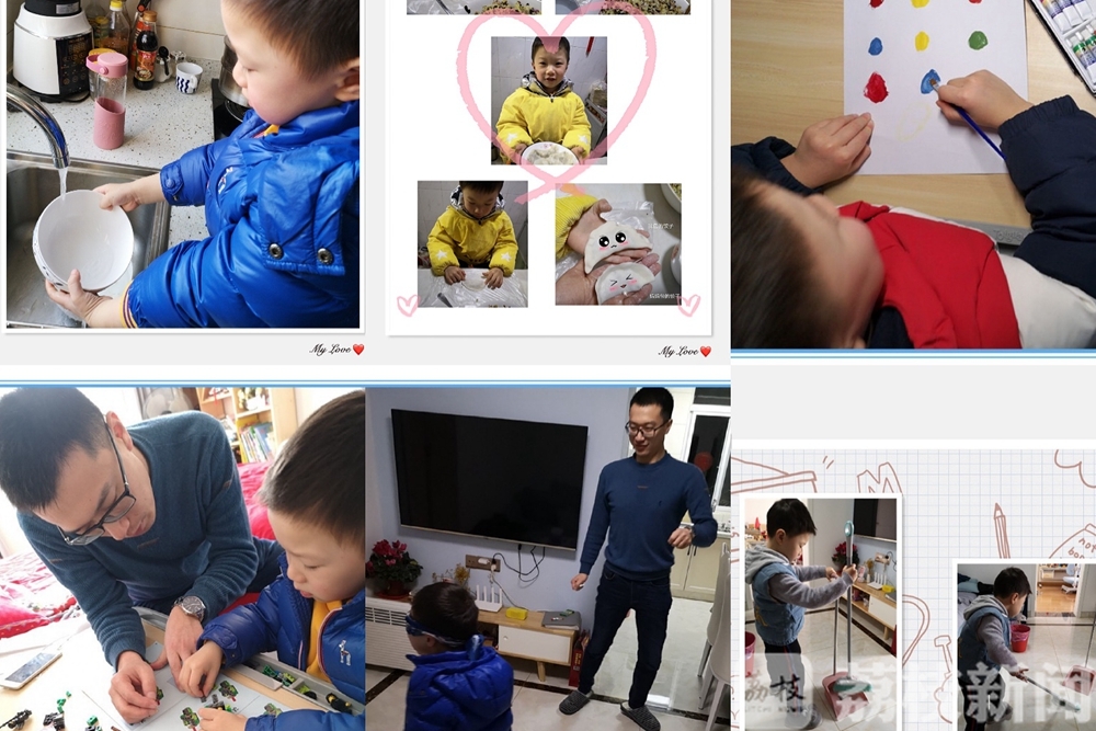 [家访]让老师“登门入户”更容易 云上家访