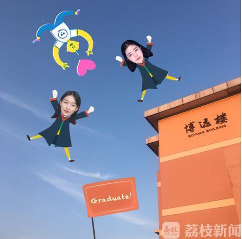 毕业■南财学子“云毕业照”如此多娇,P上动漫打卡校园地标,青春不遗憾