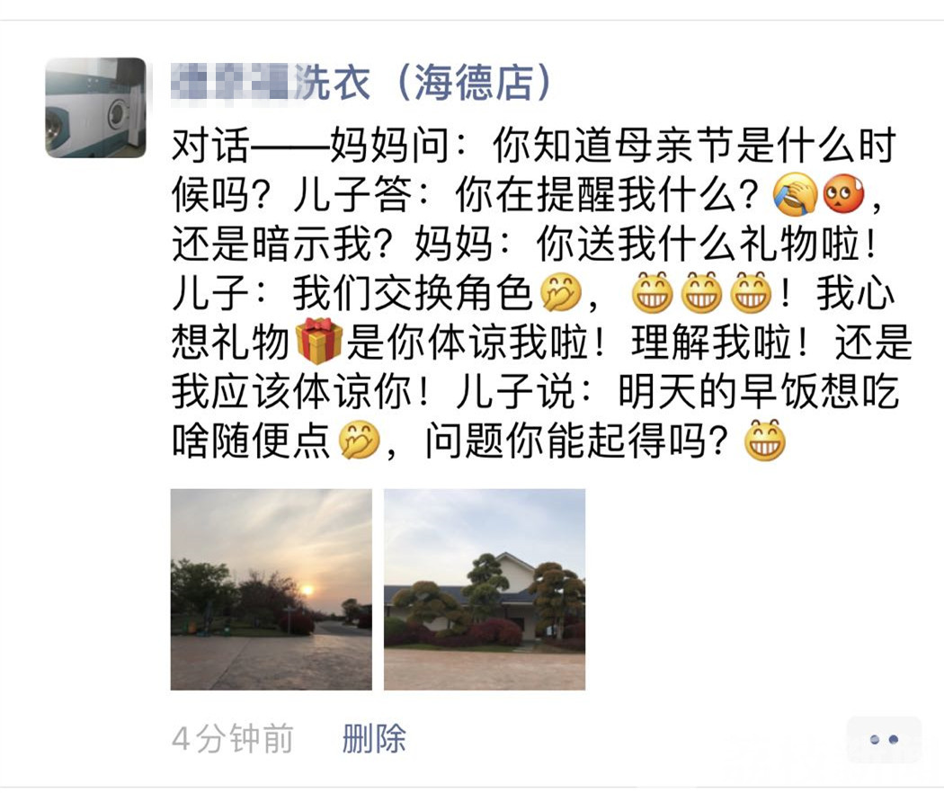妈妈■“爸爸牺牲10年，妈妈瞒了10年”后续：这个母亲节，小博文别出心裁“宠”妈妈！