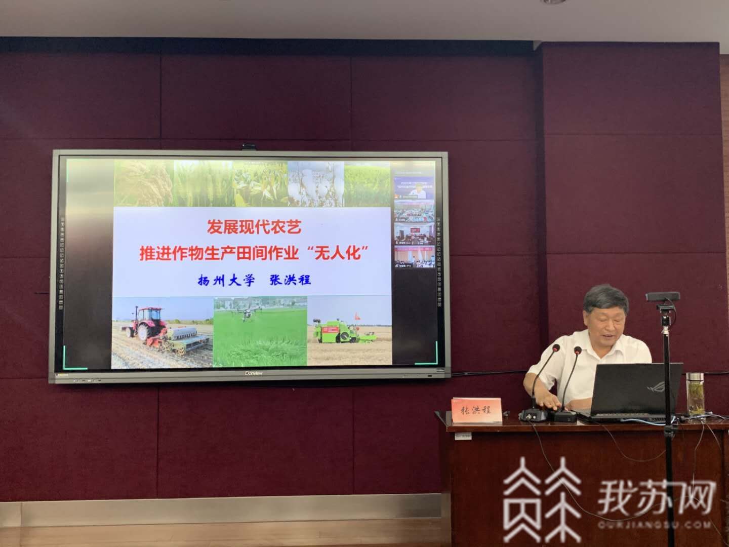 线上■云上“暑期学校”挺火：全国40所高校和科研单位一起“线上线下”打卡学习10天