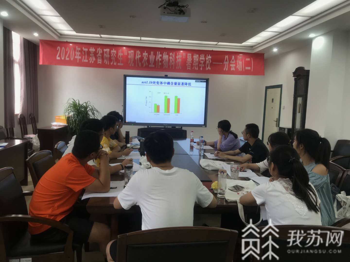线上■云上“暑期学校”挺火：全国40所高校和科研单位一起“线上线下”打卡学习10天