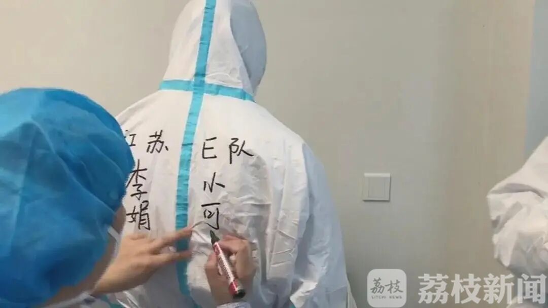 「小可爱」,认真工作是标配,“脱单”是刚需...... 江苏队“小可爱”:爆红是个意外