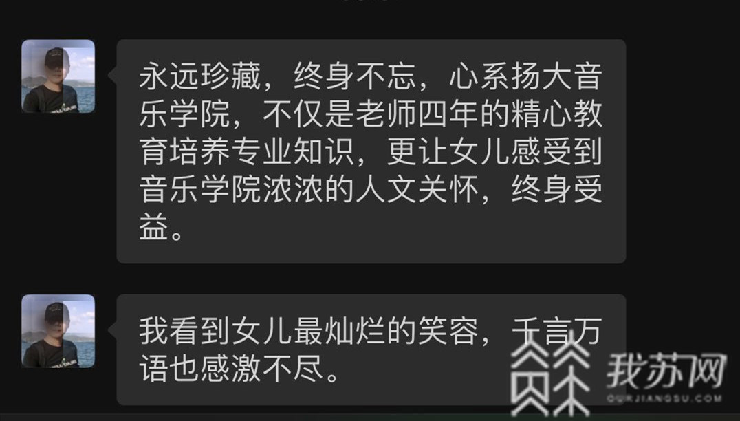 仪式■一个人的毕业典礼！扬大为生病女学生补办学位授予仪式