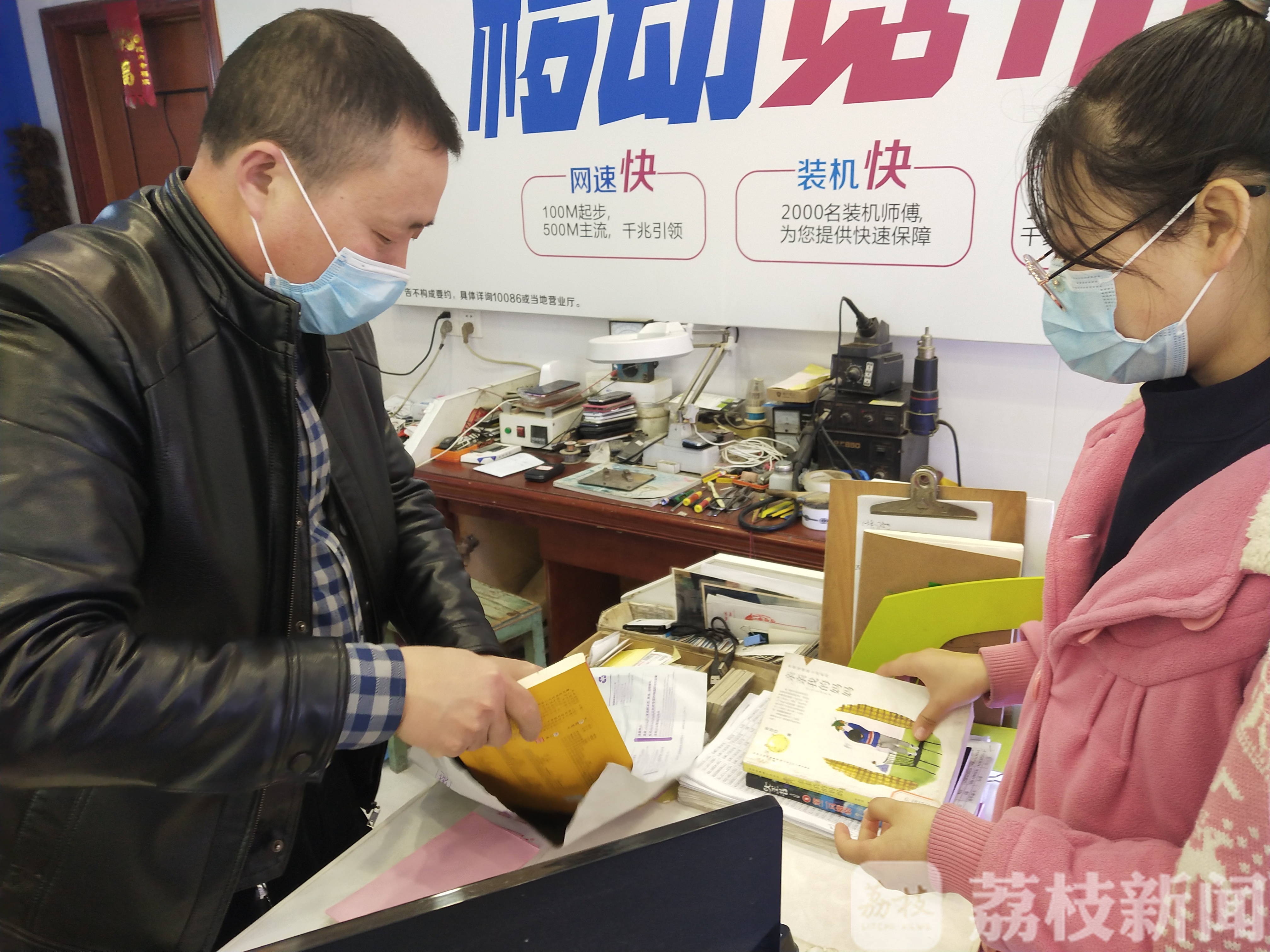 世界■世界读书日：小学生收到大学生快递的“特殊礼物”