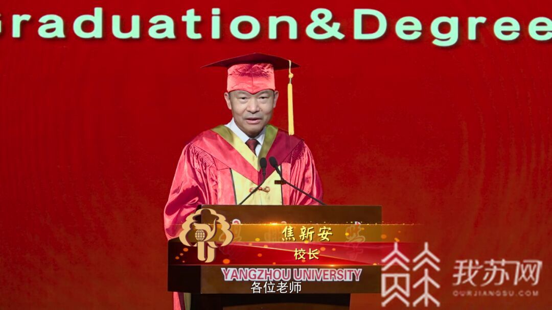 刘威■扬大校长毕业典礼喊话脑瘫男孩刘威麟:你考上研究生,我很激动