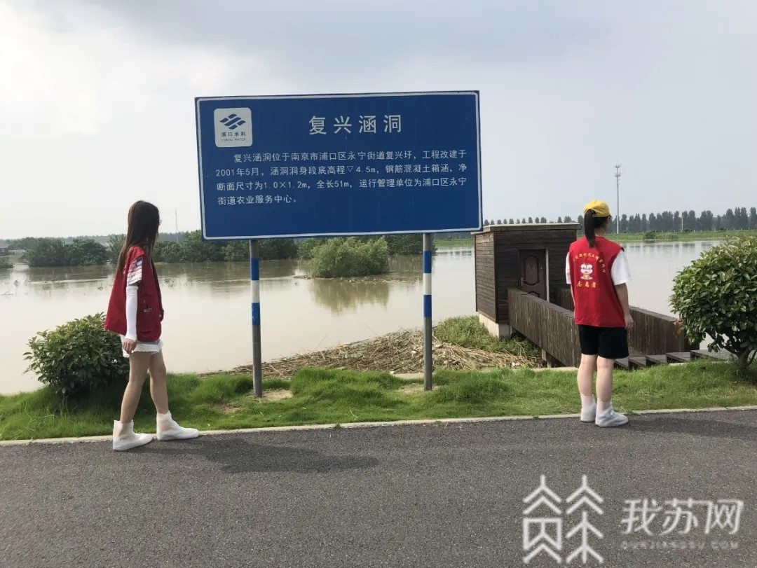 女生@扬大三位女生齐筑“爱心堤” “上山下乡”勇战洪汛