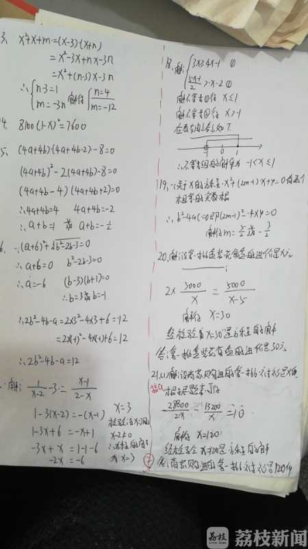 手写■手写教案堪比教科书！扬州女老师9年苦练“绝活”亮了......