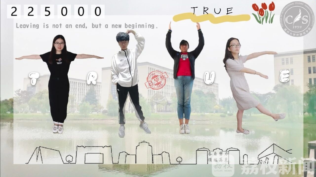 毕业■扬州大学老师为毕业生定制“字母手势版毕业照”