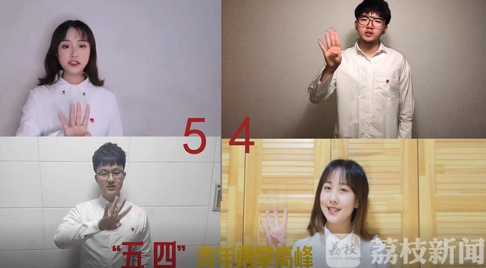 青年■2020青年精神是什么？南财大学子唱给你听