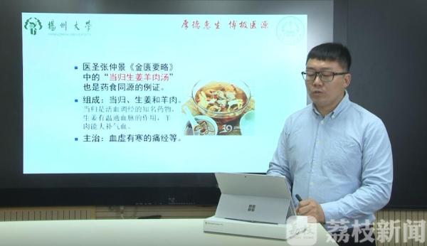 电子游戏不朽情缘网址|申搏官网|中医药膳吃货最爱的防疫美食图