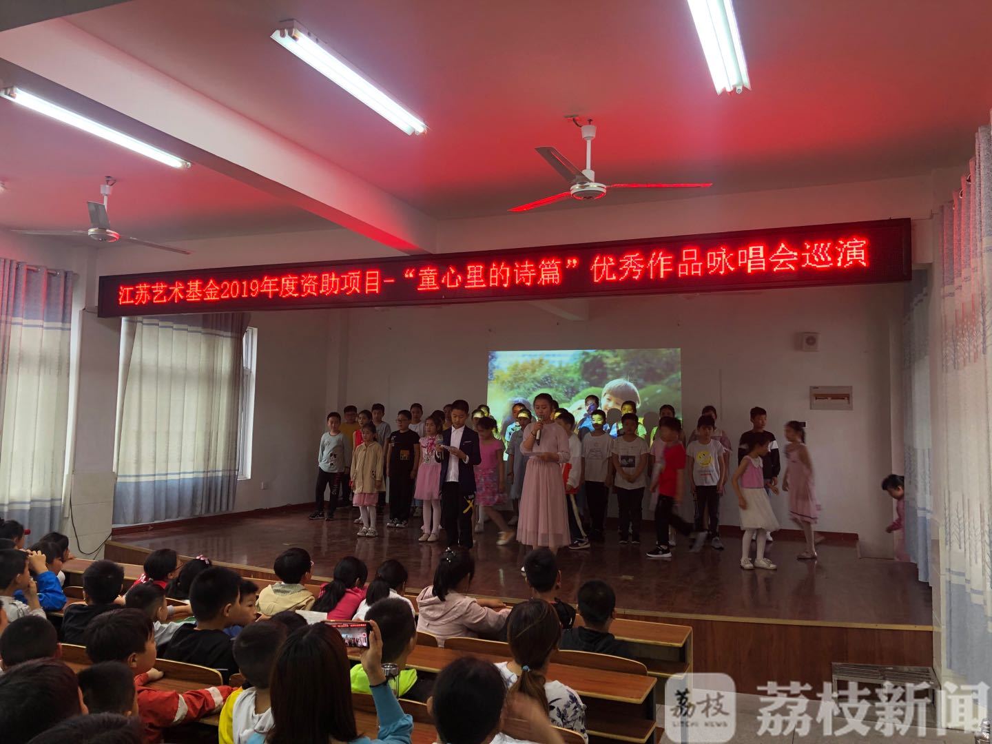 ■“童心里的诗篇”优秀作品咏唱会巡演走进泰兴市老叶小学