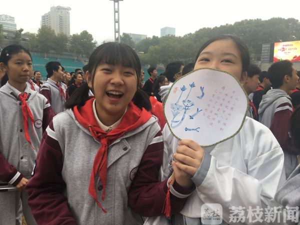 南京市第十二初级中学德育处副主任李欣媛说:"开幕式主要围绕新晴天日记450字初中图片