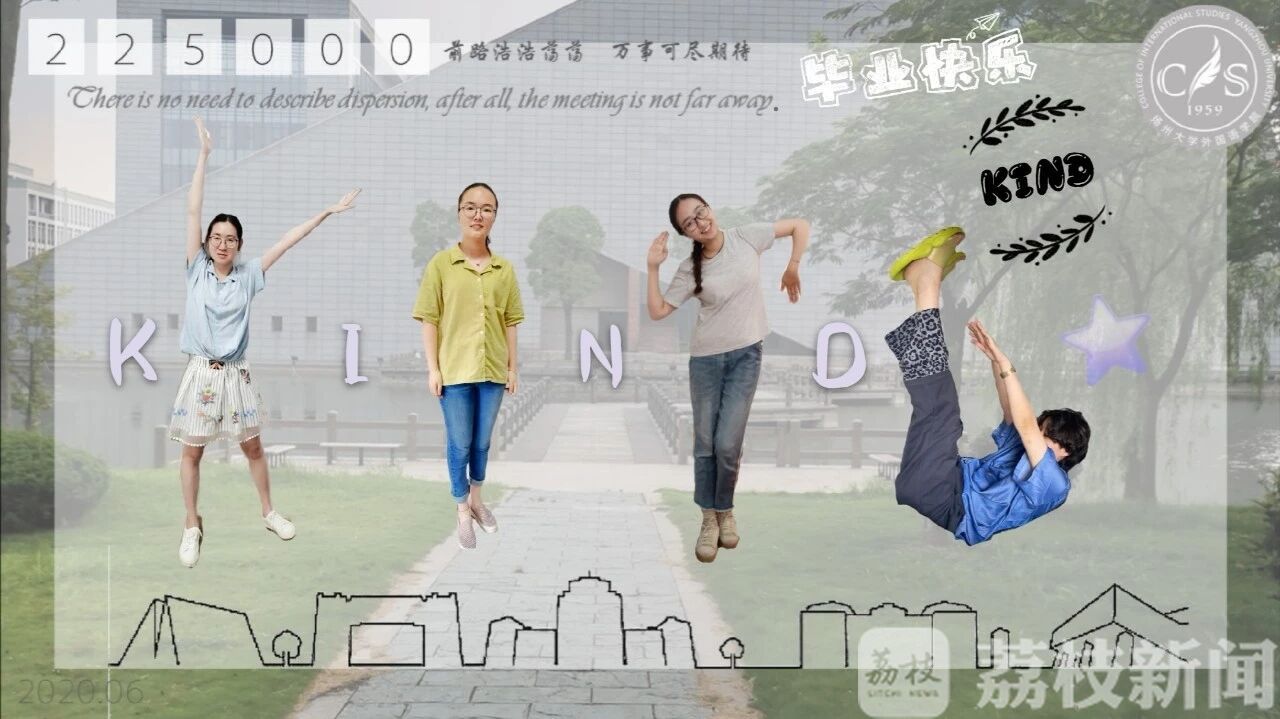毕业■扬州大学老师为毕业生定制“字母手势版毕业照”