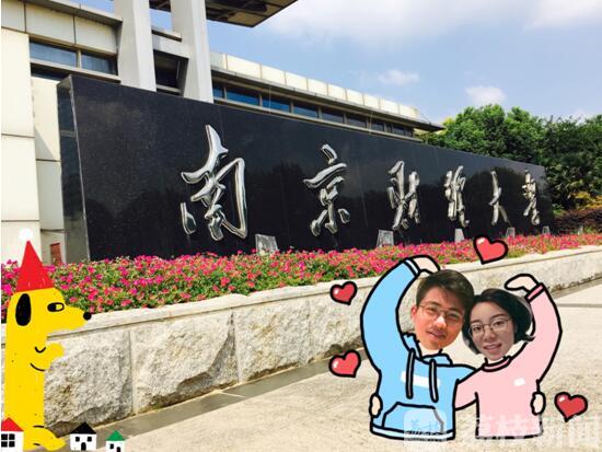 毕业■南财学子“云毕业照”如此多娇,P上动漫打卡校园地标,青春不遗憾