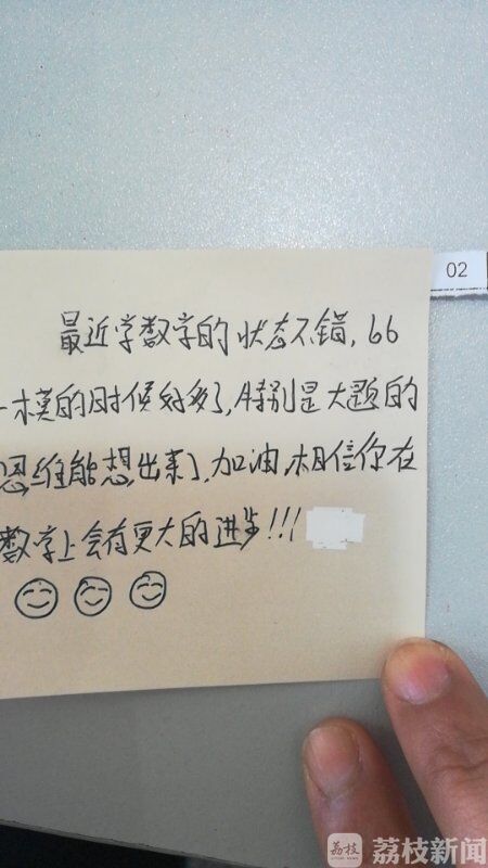 手写■手写教案堪比教科书！扬州女老师9年苦练“绝活”亮了......