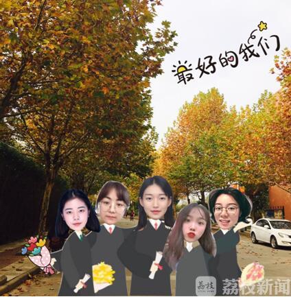 毕业■南财学子“云毕业照”如此多娇,P上动漫打卡校园地标,青春不遗憾