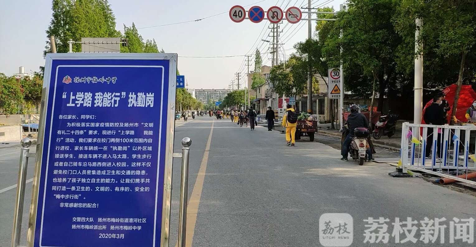 学生■370米的马太路成了“步行街”，2200名学生成步行街“最靓的仔”