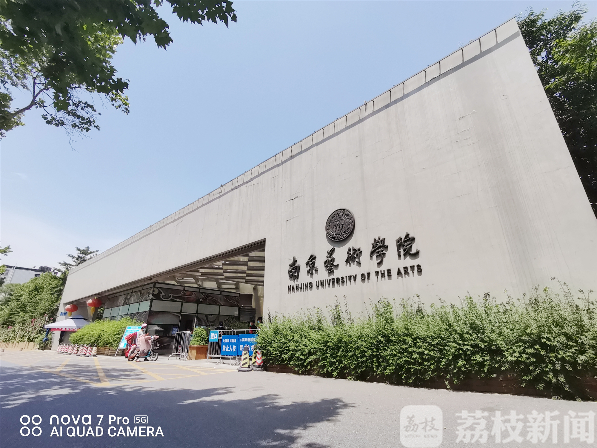 [作品]千余件作品联展强势吸睛 南艺520嘉年华“云端”上线“不失约”