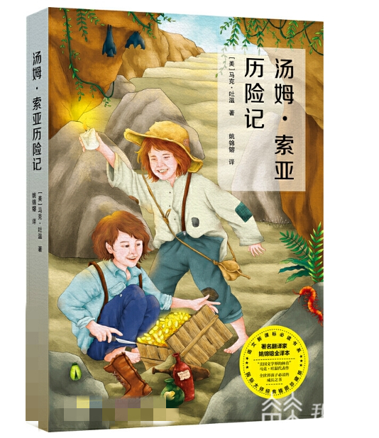 『推荐』打着“教育部推荐”、“新课标指定”旗号的教辅书你买过多少？实体书店电商平台仍有销售