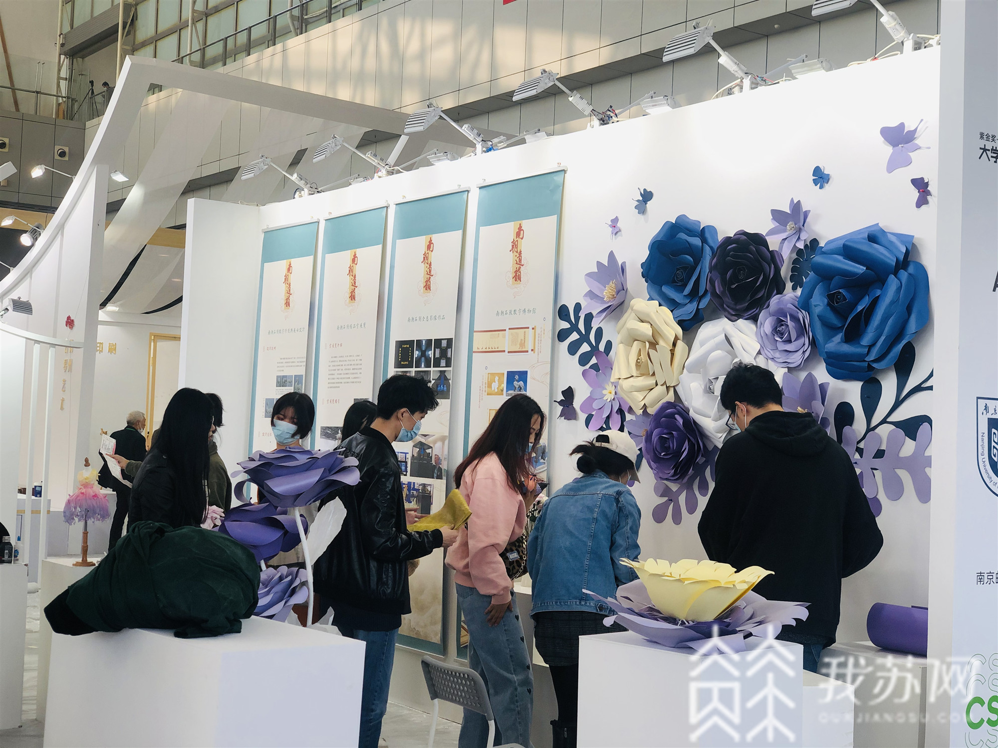 「设计」探访紫金奖·第二届中国（南京）大学生设计展：高校联盟“新升级”展会更具“互动范” ！