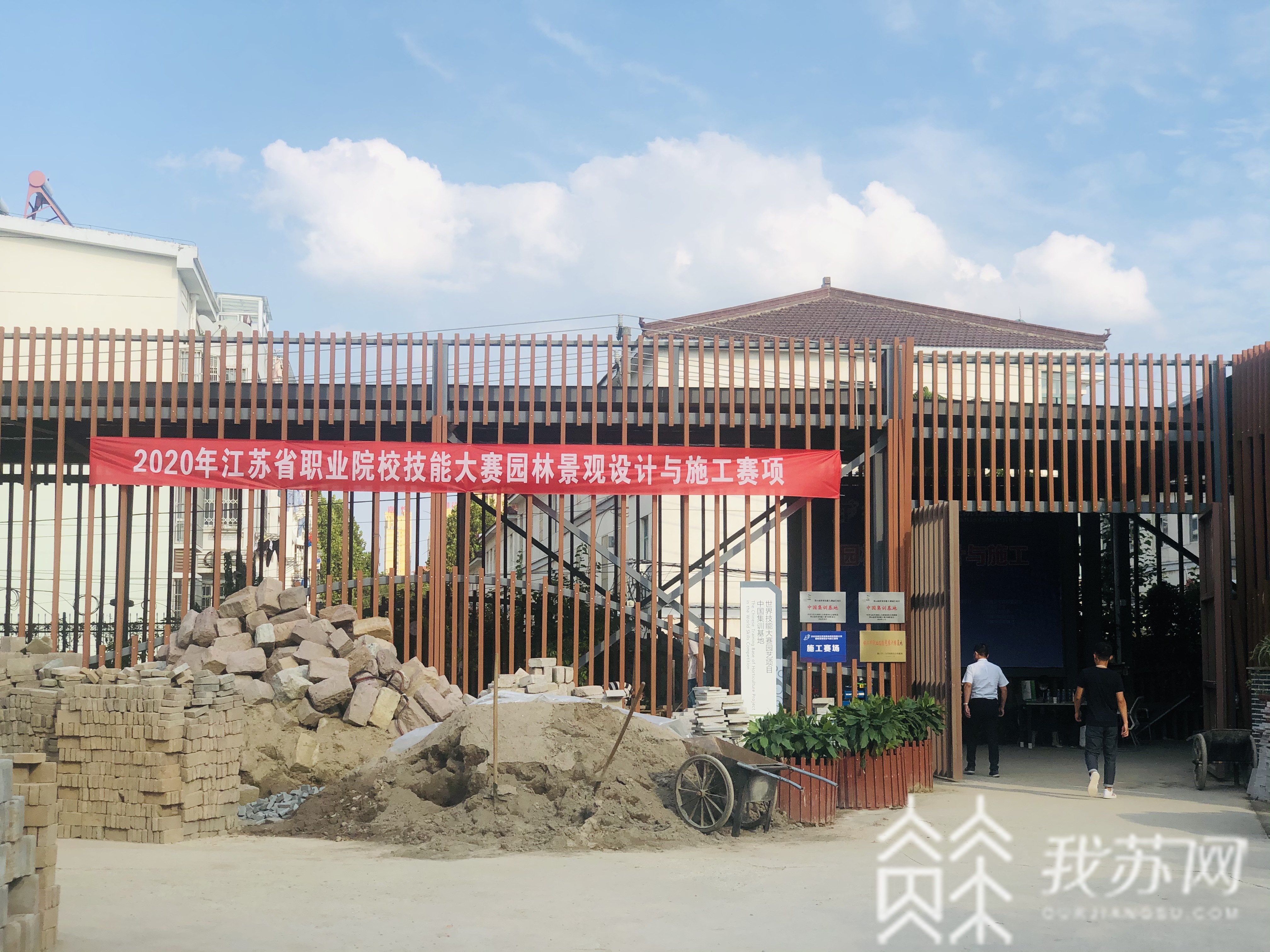 『园林』这群年轻人10.5个小时打造20平米园林 误差控制在毫米之内