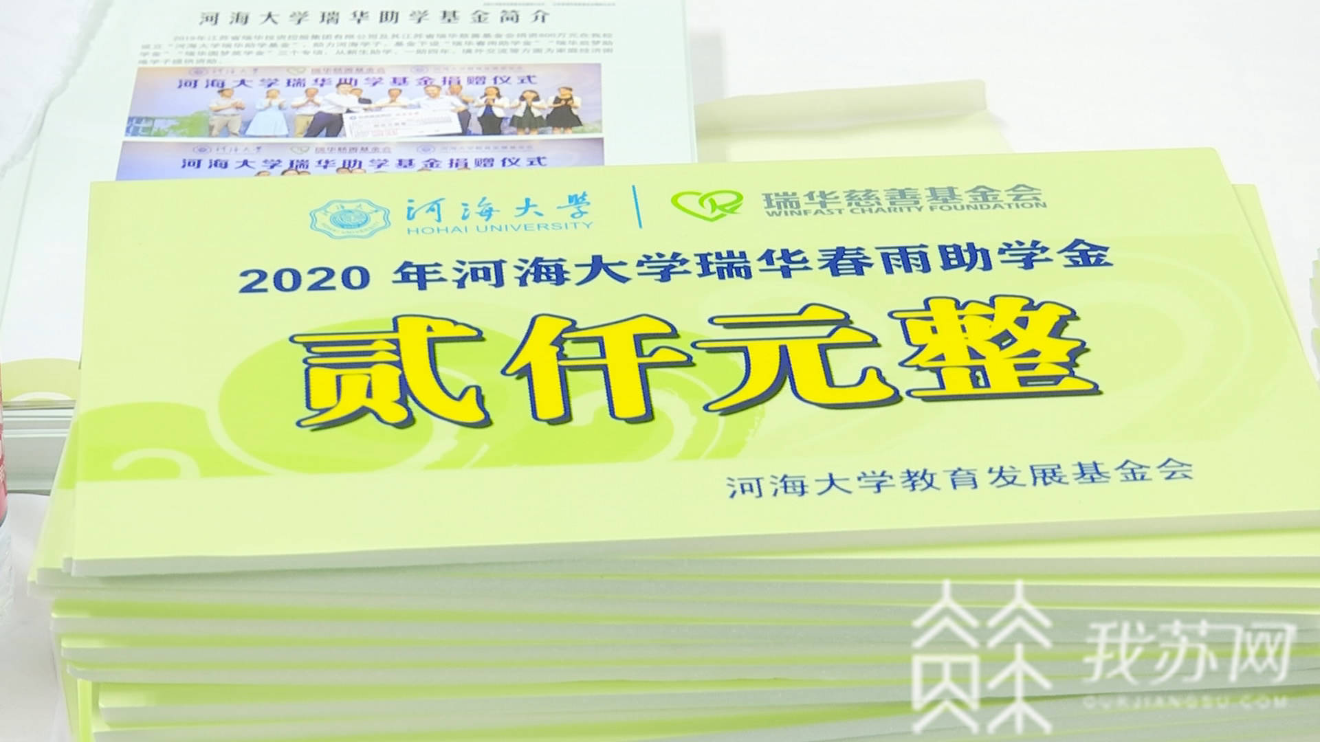 江苏■交上亮眼“成绩单”!看江苏教育如何助力脱贫攻坚