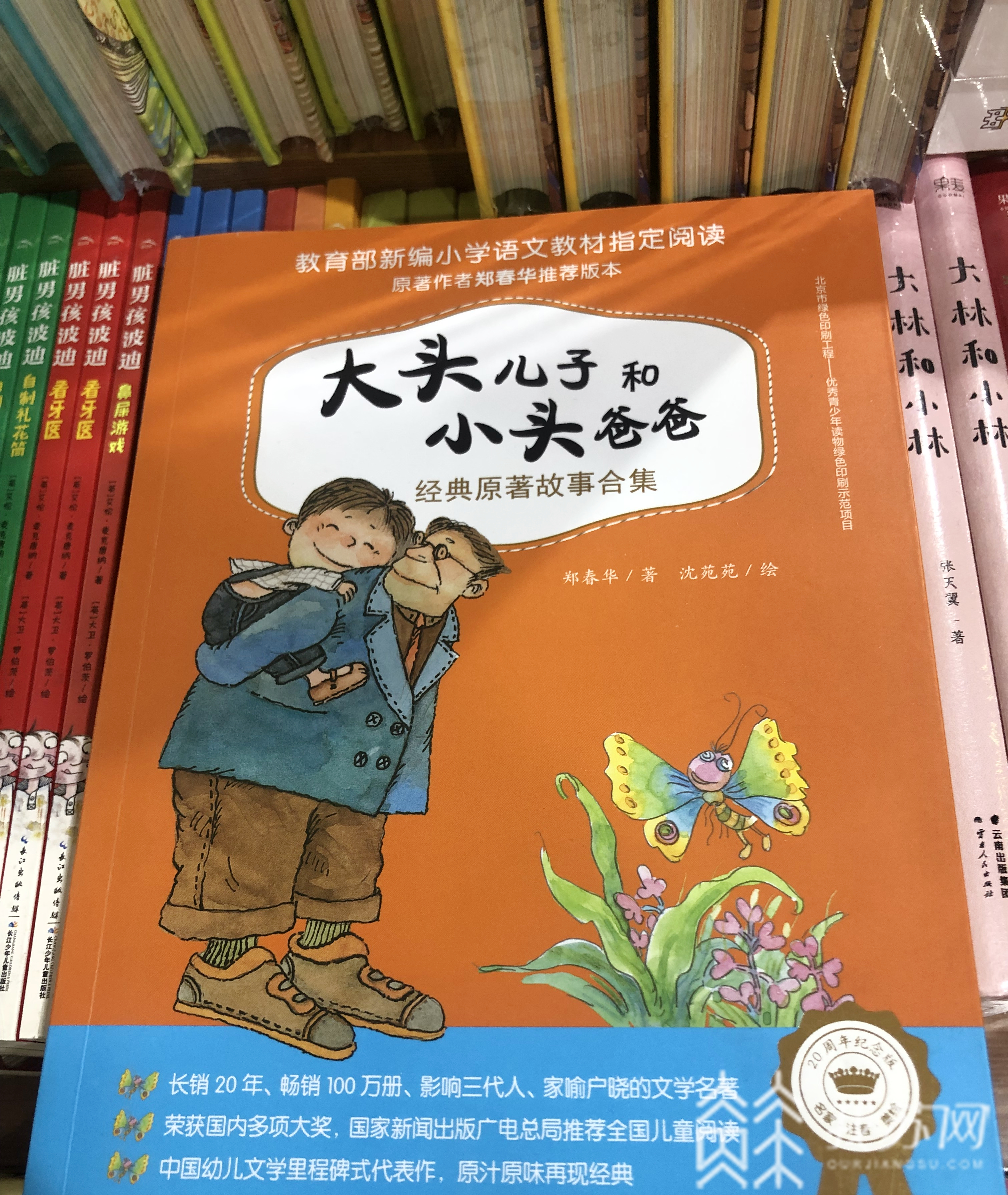 『推荐』打着“教育部推荐”、“新课标指定”旗号的教辅书你买过多少？实体书店电商平台仍有销售
