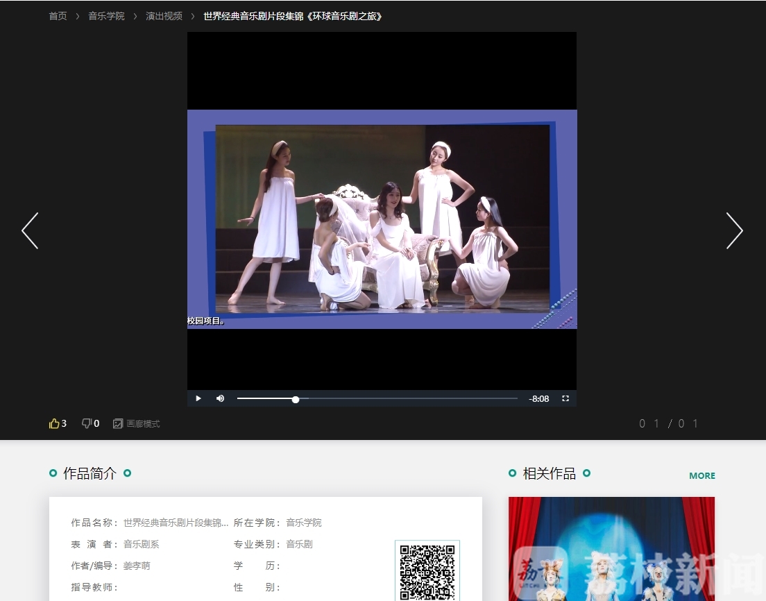 [作品]千余件作品联展强势吸睛 南艺520嘉年华“云端”上线“不失约”