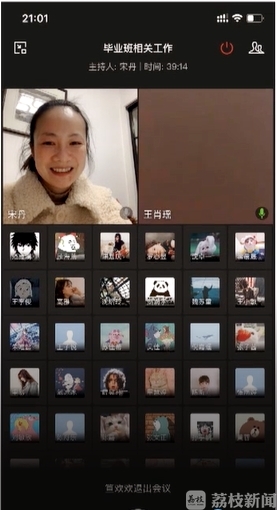## 一人一策精准就业！ 苏州高校促就业“使大招”