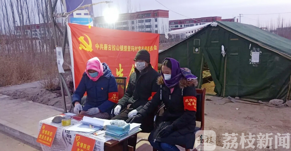 藏族■点赞！藏族大学生公益团队拿出奖学金反哺家乡