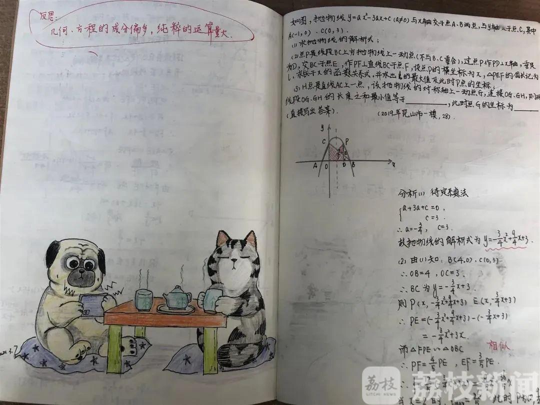 学校■“灵魂画手”老师再出新作！这“一亩三分地”变成了学校师生的快乐源泉